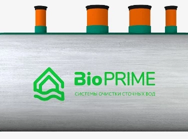 Септик БИОПРАЙМ в Брянске