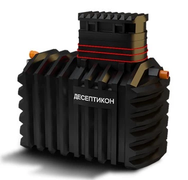 Септик ДЕСЕПТИКОН в Брянске