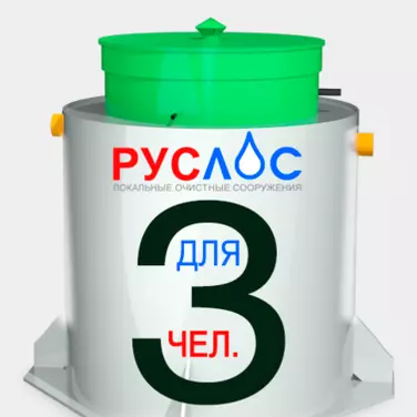 Септик ТАНК в Брянске